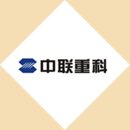 中联重科